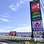 インターパークに新商業施設、３日から順次オープン　宇都宮のカトレアガー…