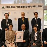 街道沿線の清掃・植栽で美観形成　「日光街道」日本風景街道・関東優秀賞を…