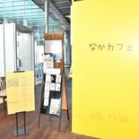 栃木県なかがわ水遊園に新カフェ開業　「あゆパフェ」「甘口ビーフカレー」…