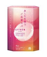 重炭酸や生薬の入浴剤、温浴効果で疲労回復