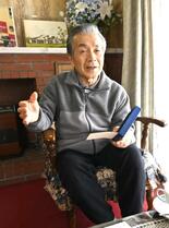 て軽に歴史 学べるように