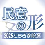 増える負担感、見えぬ先行き　現金給付、賃金上昇に望み