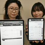 窓口混雑状況、スマホで確認して　宇都宮市が配信サイト活用を呼びかけ