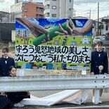 新４号のポイ捨て禁止看板リニューアル　宇都宮の鬼怒中生徒らが制作