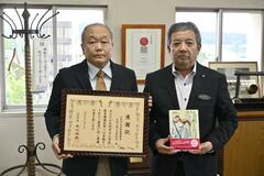 刀剣の魅力子どもたちに