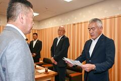 古澤育英会に ２０万円を寄付
