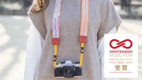 知的・精神障害者が制作した“手織り ✕ 本革”のカメラストラップ おもてなしセレクション 2025 受賞
