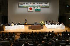 商工会法65周年を記念