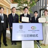 真岡工業高とmonacaが協定　「社会とつながり地域の輪広げて」　製品販売など学校の魅力発信へ