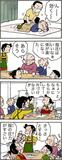 あんずちゃん≪８７７３≫