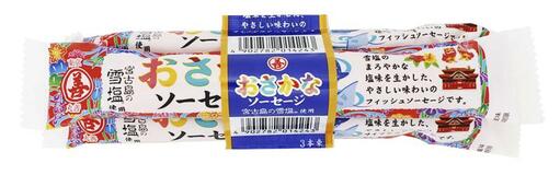 魚肉製品で栄養手軽に