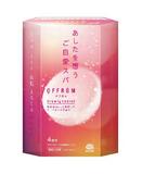 重炭酸や生薬の入浴剤、温浴効果で疲労回復
