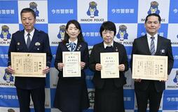 ２行員に県警マイスター委嘱　