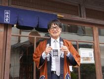 飯坂温泉、街ごとオールインクルーシブで