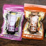 土みたいだけど、食べられる！？　鹿沼で「腐葉土」チョコレート商品化