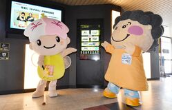 ミヤリー＆どっとこも使える？　ＪＲ宇都宮駅西口にタッチ式サイネージ【動画】