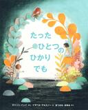 子ども図書室