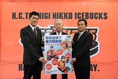ポスター、バックス協力