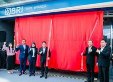 BRI、台湾に台北支店を開設----台湾の36万人のインドネシア人出稼ぎ労働者向けに金融サービスを提供