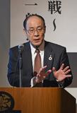 「真の価値創造を目指して～経営理念の現場における具現化と第一生命ＤＳＲ経営の挑戦～」　第一生命ホールディングス会長　渡辺光一郎氏