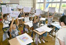 小学校で始業式