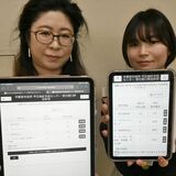 窓口混雑状況、スマホで確認して　宇都宮市が配信サイト活用を呼びかけ