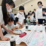 日光子どもサミット　若い視点で「男女共同参画」発表　事前学習踏まえ議論