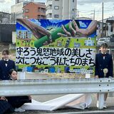 新４号のポイ捨て禁止看板リニューアル　宇都宮の鬼怒中生徒らが制作