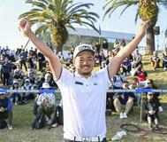 ２７歳の大岩龍一が初優勝