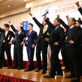 立民栃木県連が定期大会　総選挙勝利へ団結訴え