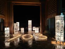 「この日 忘れない」　