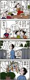 あんずちゃん≪9036≫