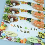 おすすめ料理で地産地消を　とちぎ地産地消県民運動実行委がレシピ集を初制作