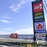 インターパークに新商業施設、３日から順次オープン　宇都宮のカトレアガーデン跡地