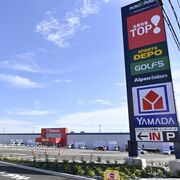インターパークに新商業施設、３日から順次オープン　宇都宮のカトレアガーデン跡地