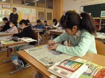  ■那須塩原・塩原小中学校４年