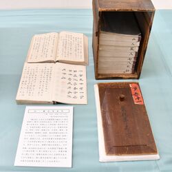 次期NHK朝ドラ「風、薫る」のモチーフ、大関和を生んだ故郷・黒羽の医療とは？　