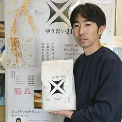 ゆうだい21の遺伝的背景が明らかに　宇都宮大 研究チームがゲノム解読　「新品種生むきっかけ」になる可能性も