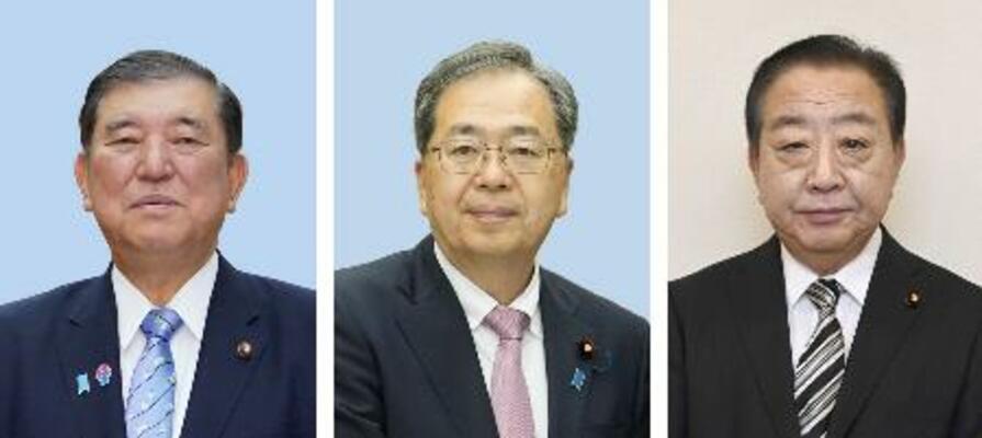 　（左から）石破茂首相（自民党総裁）、公明党の斉藤鉄夫代表、立憲民主党の野田佳彦代表
