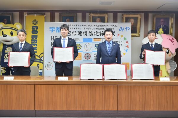 包括連携協定を結んだ佐藤市長（右から２人目）と各プロチームの代表者＝宇都宮市役所