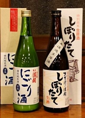「特別純米無濾過生原酒 しぼりたて清開」(右)と「特別純米活性にごり生酒 晃水自然醸清開」