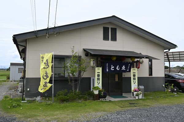 ともゑの外観