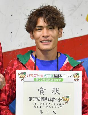 楢崎智亜