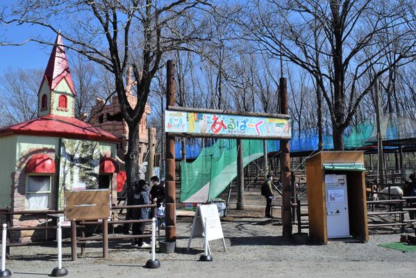新アトラクション「空中アルパカツアー　あるぱーく」の入り口