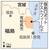 　福島県南相馬市「福島ロボットテストフィールド」