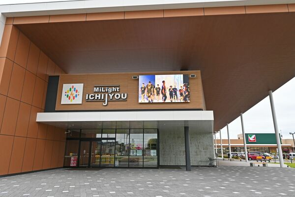 ６月にグランドオープンしたミライト一条
