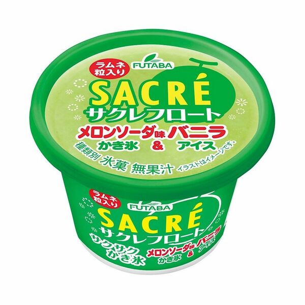 サクレにメロンソーダ味 フタバ食品（宇都宮市）が数量限定発売｜県内