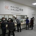 イオン今市店に日光市中央公民館オープン　買い物ついでに利用　予約不要の学習室も