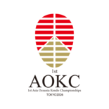アジア・オセアニア剣道連盟(AOKF)設立