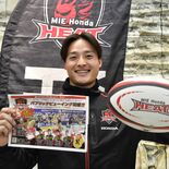 ぶつかり合う臨場感味わって　ラグビーのホンダヒート、あす宇都宮で初のP…